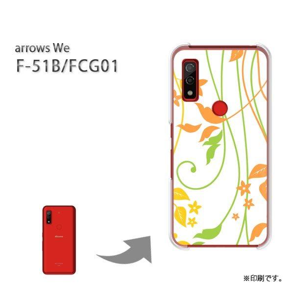  F-51B FCG01 arrows We Jo[ n[hP[X fUC HEVvEt(EO[)/f51b-pc-new0537