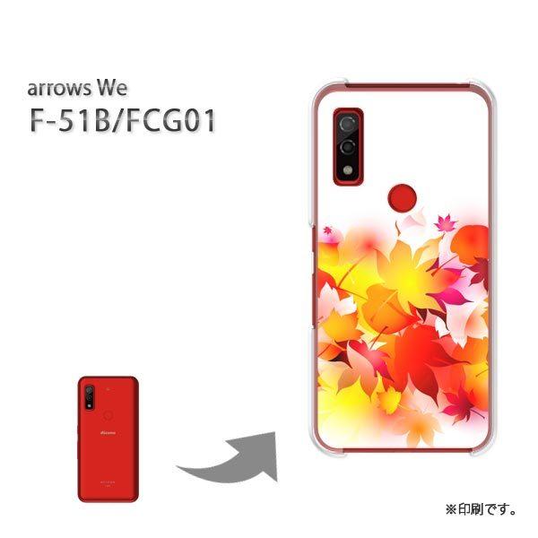  F-51B FCG01 arrows We Jo[ n[hP[X fUC HEVvEt()/f51b-pc-new0539