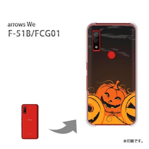  F-51B FCG01 arrows We Jo[ n[hP[X fUC nEBEL(IW)/f51b-pc-new0546