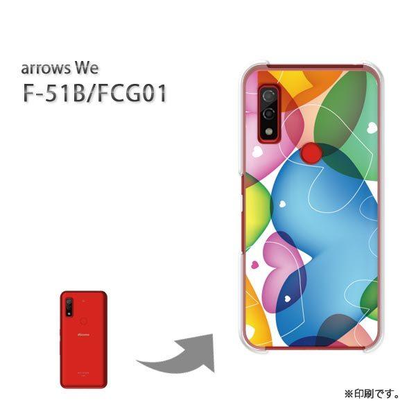  F-51B FCG01 arrows We Jo[ n[hP[X fUC n[g(u[EsN)/f51b-pc-new0561