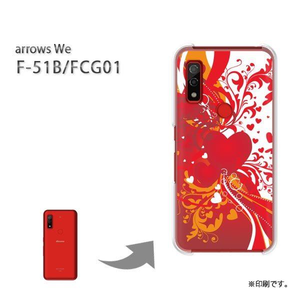  F-51B FCG01 arrows We Jo[ n[hP[X fUC n[g()/f51b-pc-new0563