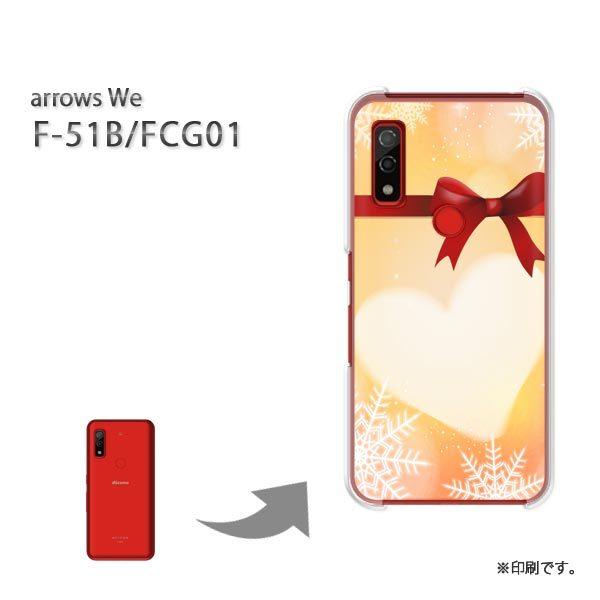 F-51B FCG01 arrows We �J�o�[ �n�[�h�P�[�X �f�U�C�� �n�[�g�E���{��(�I�����W)/f51b-pc-new0564