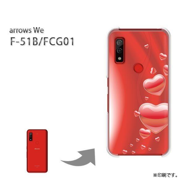  F-51B FCG01 arrows We Jo[ n[hP[X fUC n[g()/f51b-pc-new0568