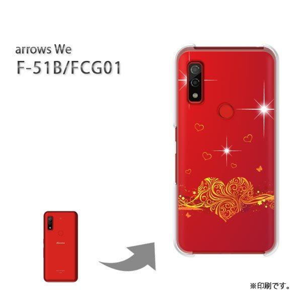  F-51B FCG01 arrows We Jo[ n[hP[X fUC n[gELL()/f51b-pc-new0583