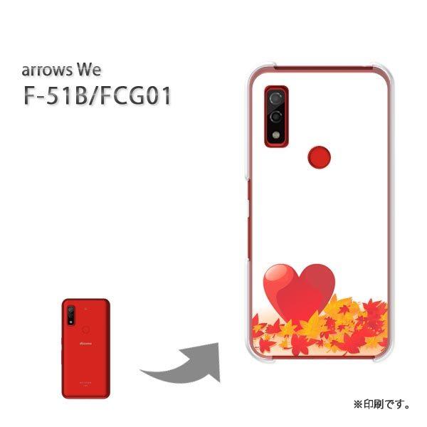  F-51B FCG01 arrows We Jo[ n[hP[X fUC n[g(E)/f51b-pc-new0584