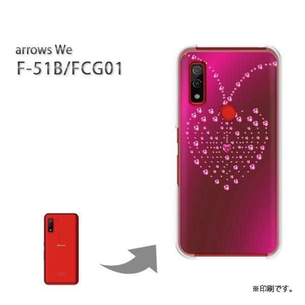  F-51B FCG01 arrows We Jo[ n[hP[X fUC n[gELL(sN)/f51b-pc-new0585