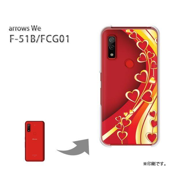  F-51B FCG01 arrows We Jo[ n[hP[X fUC n[g(ԁE)/f51b-pc-new0590