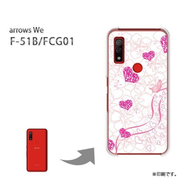  F-51B FCG01 arrows We Jo[ n[hP[X fUC n[g(sN)/f51b-pc-new0591