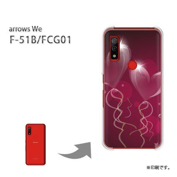  F-51B FCG01 arrows We Jo[ n[hP[X fUC n[g()/f51b-pc-new0596