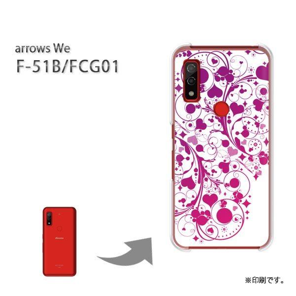  F-51B FCG01 arrows We Jo[ n[hP[X fUC n[g()/f51b-pc-new0597