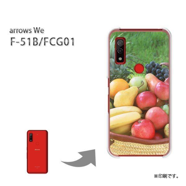  F-51B FCG01 arrows We Jo[ n[hP[X fUC XC[c(O[)/f51b-pc-new0600