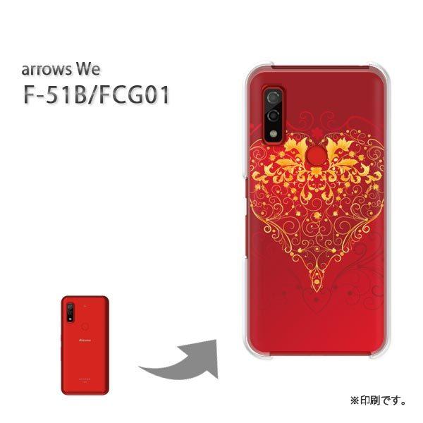  F-51B FCG01 arrows We Jo[ n[hP[X fUC n[g()/f51b-pc-new0602