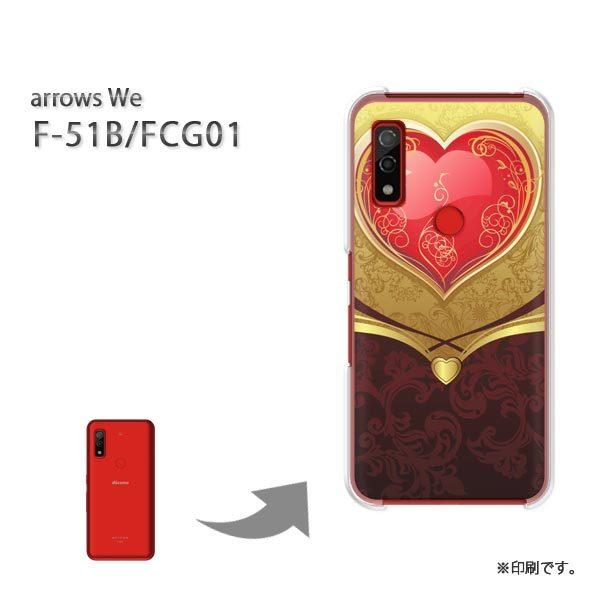  F-51B FCG01 arrows We Jo[ n[hP[X fUC n[g(uE)/f51b-pc-new0612