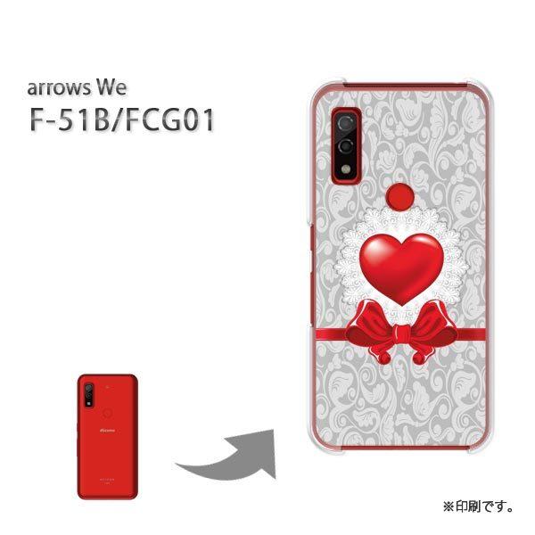  F-51B FCG01 arrows We Jo[ n[hP[X fUC n[gE{(O[E)/f51b-pc-new0616