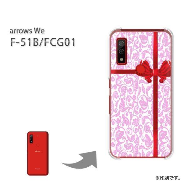  F-51B FCG01 arrows We Jo[ n[hP[X fUC n[gE{(ԁE)/f51b-pc-new0617