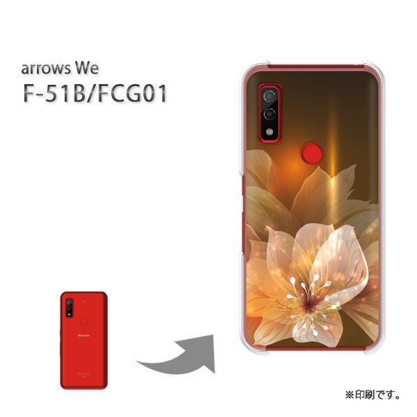  F-51B FCG01 arrows We Jo[ n[hP[X fUC (uE)/f51b-pc-new0621