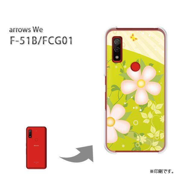  F-51B FCG01 arrows We Jo[ n[hP[X fUC (O[)/f51b-pc-new0627