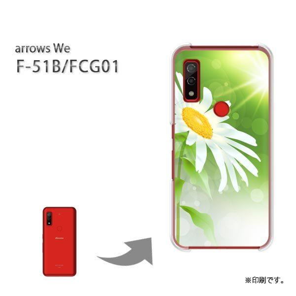  F-51B FCG01 arrows We Jo[ n[hP[X fUC ԁE}[Kbg(O[)/f51b-pc-new0630