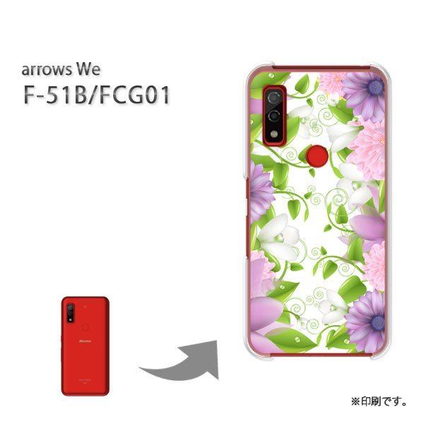  F-51B FCG01 arrows We Jo[ n[hP[X fUC (O[E)/f51b-pc-new0631