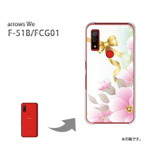  F-51B FCG01 arrows We Jo[ n[hP[X fUC ԁE{(sN)/f51b-pc-new0635