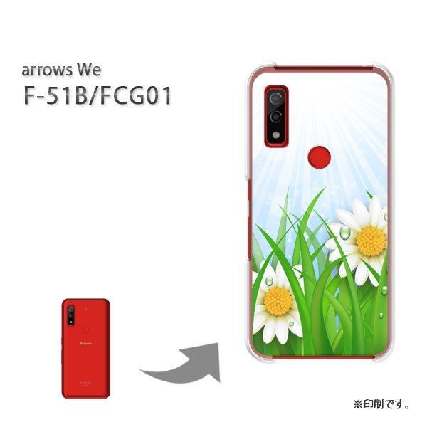  F-51B FCG01 arrows We Jo[ n[hP[X fUC (u[)/f51b-pc-new0637