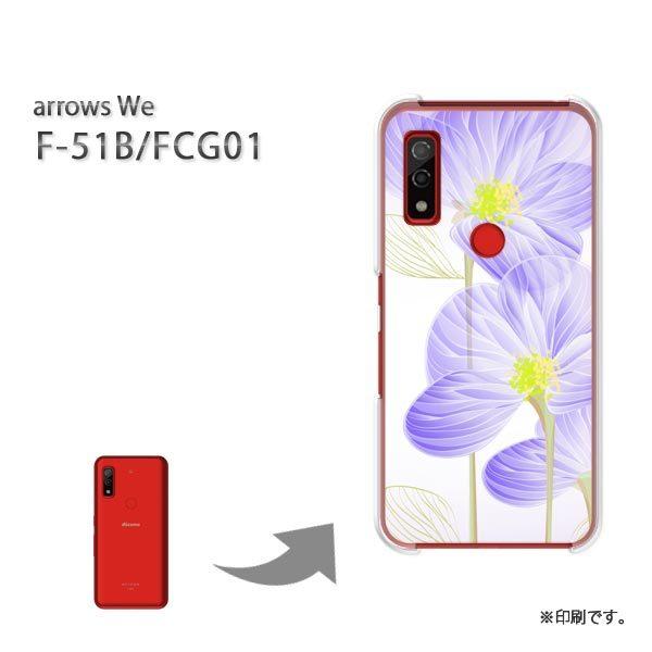  F-51B FCG01 arrows We Jo[ n[hP[X fUC ()/f51b-pc-new0642