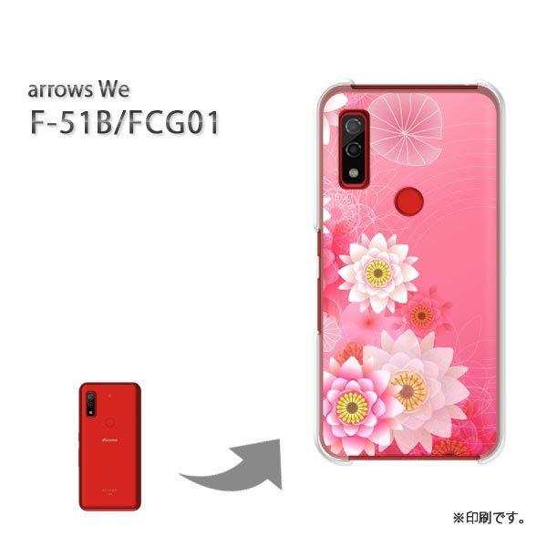  F-51B FCG01 arrows We Jo[ n[hP[X fUC (sN)/f51b-pc-new0648