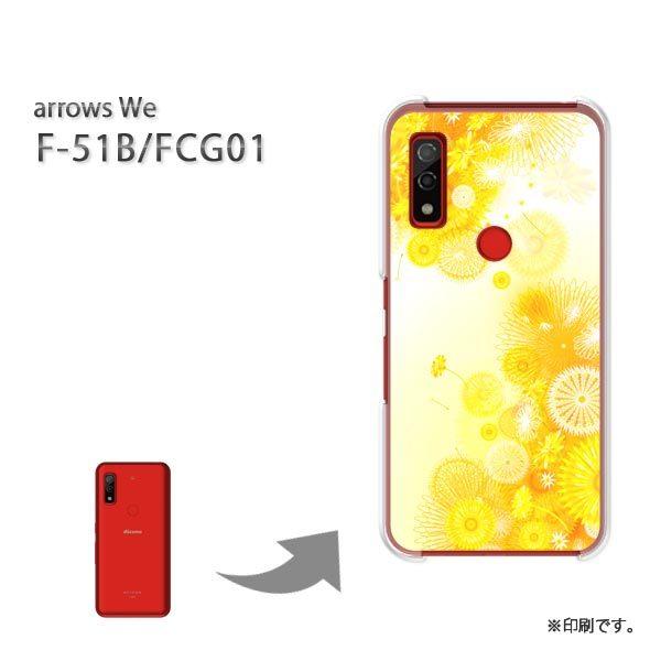  F-51B FCG01 arrows We Jo[ n[hP[X fUC ()/f51b-pc-new0652