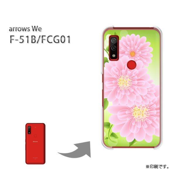  F-51B FCG01 arrows We Jo[ n[hP[X fUC (sN/f51b-pc-new0654