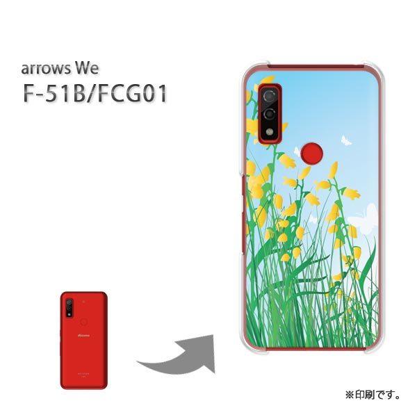  F-51B FCG01 arrows We Jo[ n[hP[X fUC (O[)/f51b-pc-new0657