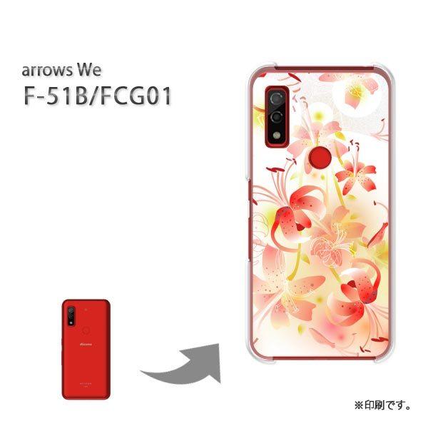  F-51B FCG01 arrows We Jo[ n[hP[X fUC ()/f51b-pc-new0661