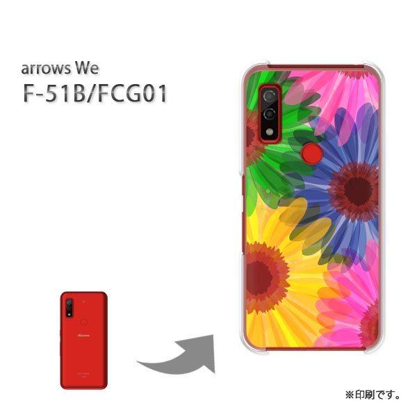  F-51B FCG01 arrows We Jo[ n[hP[X fUC ԁEK[x(sN)/f51b-pc-new0668