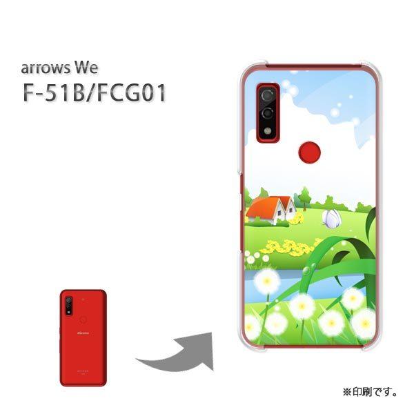  F-51B FCG01 arrows We Jo[ n[hP[X fUC (O[)/f51b-pc-new0674