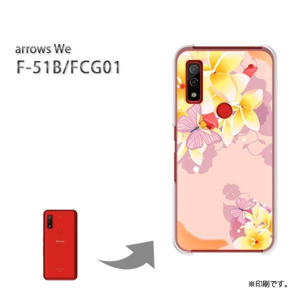  F-51B FCG01 arrows We Jo[ n[hP[X fUC ԁE(E)/f51b-pc-new0676