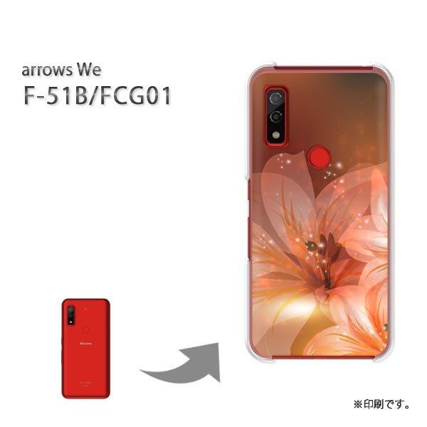  F-51B FCG01 arrows We Jo[ n[hP[X fUC (IW)/f51b-pc-new0682