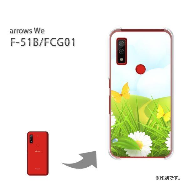  F-51B FCG01 arrows We Jo[ n[hP[X fUC (O[)/f51b-pc-new0684