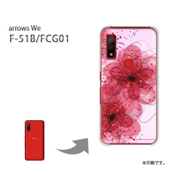  F-51B FCG01 arrows We Jo[ n[hP[X fUC ()/f51b-pc-new0692