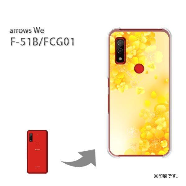  F-51B FCG01 arrows We Jo[ n[hP[X fUC ()/f51b-pc-new0698