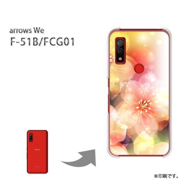  F-51B FCG01 arrows We Jo[ n[hP[X fUC (sN)/f51b-pc-new0702