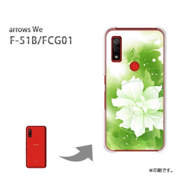  F-51B FCG01 arrows We Jo[ n[hP[X fUC (O[)/f51b-pc-new0705