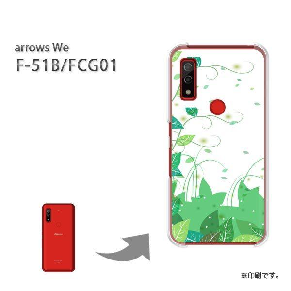  F-51B FCG01 arrows We Jo[ n[hP[X fUC ԁE(O[)/f51b-pc-new0709