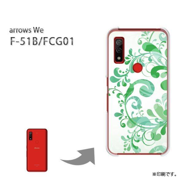  F-51B FCG01 arrows We Jo[ n[hP[X fUC ԁE(O[)/f51b-pc-new0710