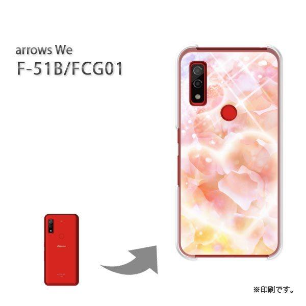  F-51B FCG01 arrows We Jo[ n[hP[X fUC n[gELL(sN)/f51b-pc-new0711