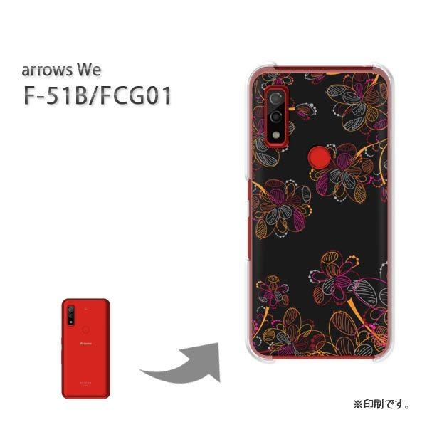  F-51B FCG01 arrows We Jo[ n[hP[X fUC ()/f51b-pc-new0716