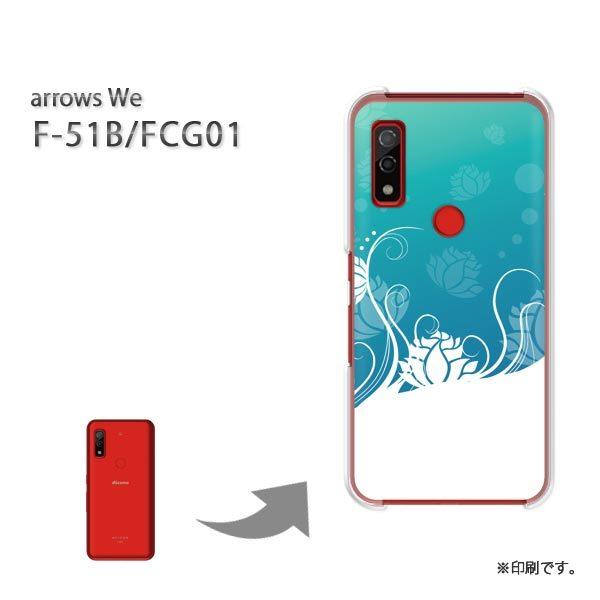  F-51B FCG01 arrows We Jo[ n[hP[X fUC (u[)/f51b-pc-new0732