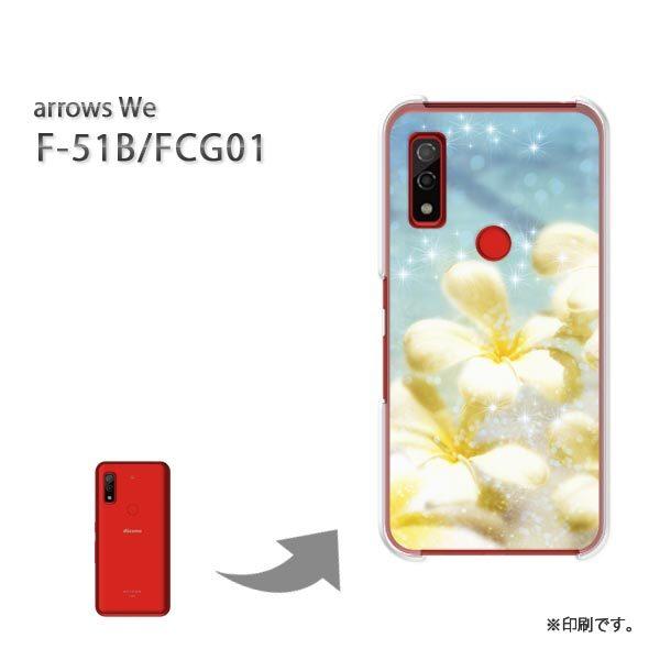  F-51B FCG01 arrows We Jo[ n[hP[X fUC (u[)/f51b-pc-new0733