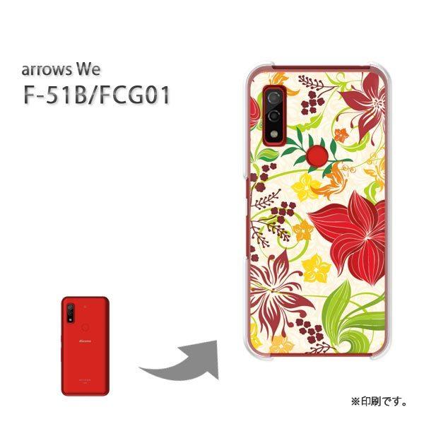  F-51B FCG01 arrows We Jo[ n[hP[X fUC ()/f51b-pc-new0740