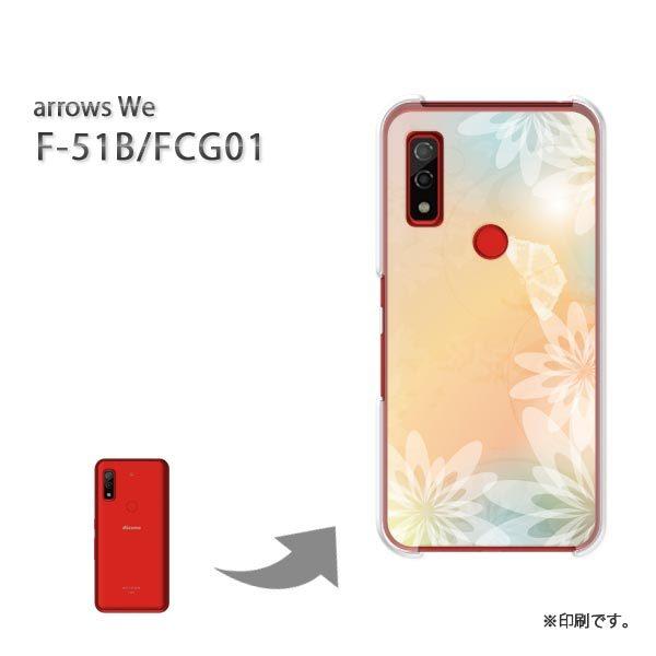  F-51B FCG01 arrows We Jo[ n[hP[X fUC (IW)/f51b-pc-new0742