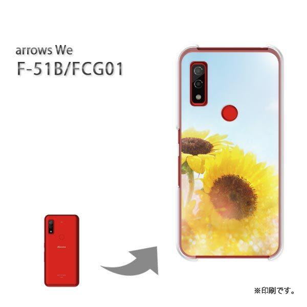  F-51B FCG01 arrows We Jo[ n[hP[X fUC ԁEЂ܂()/f51b-pc-new0744