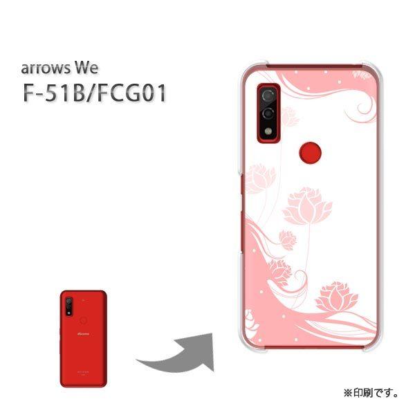  F-51B FCG01 arrows We Jo[ n[hP[X fUC ԁEo(sN)/f51b-pc-new0749